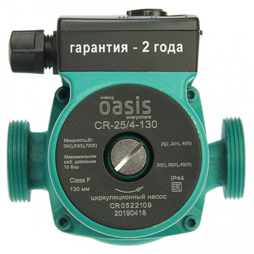 Насос циркуляционный Oasis C-25/4-130