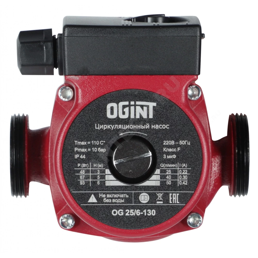 Насос циркуляционный с мокрым ротором Ogint 25/4-130 PN10 230В в/к