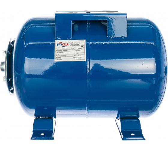 Гидроаккумулятор AquamotoR ARPT H 024 сталь синий