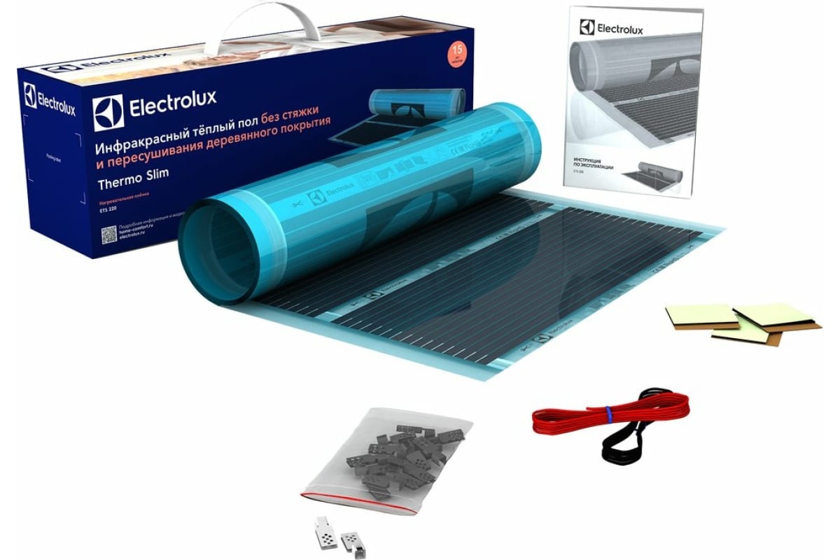 Пленка инфракрасная саморегулирующаяся Electrolux ETSS 220-5 (комплект теплого пола)