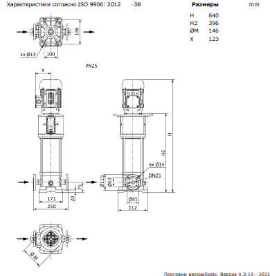 Насос Wilo HELIX V405-1/25/E/S/1-230-50