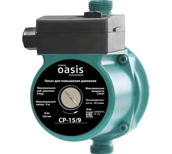 Насос для повышения давления Оasis CP-15/9 4640130924591
