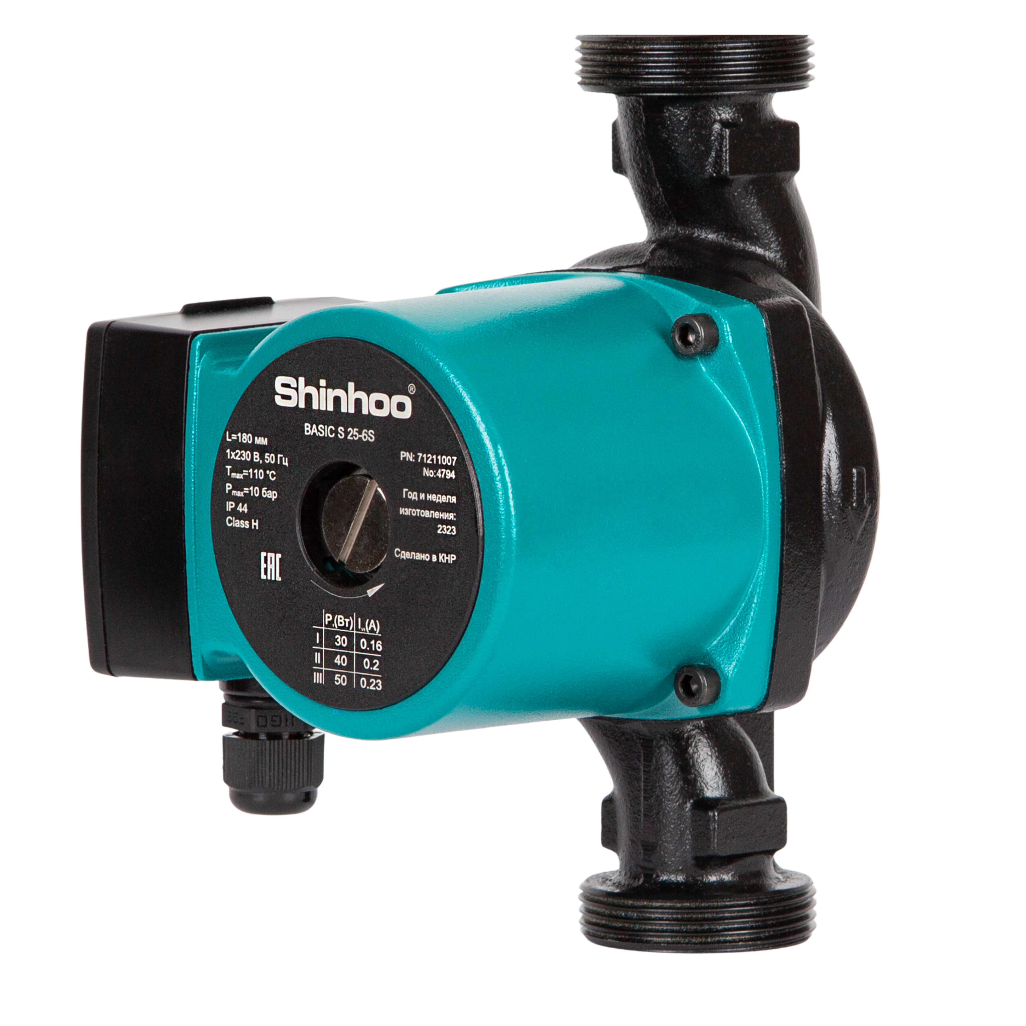 Насос циркуляционный Shinhoo BASIC S 15-6S 130 PN10 230В