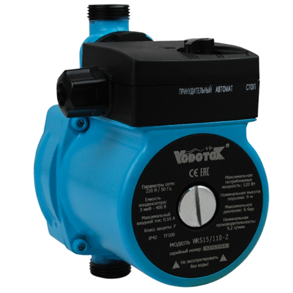 Насос повышения давления Vodotok WRS20/130-Z
