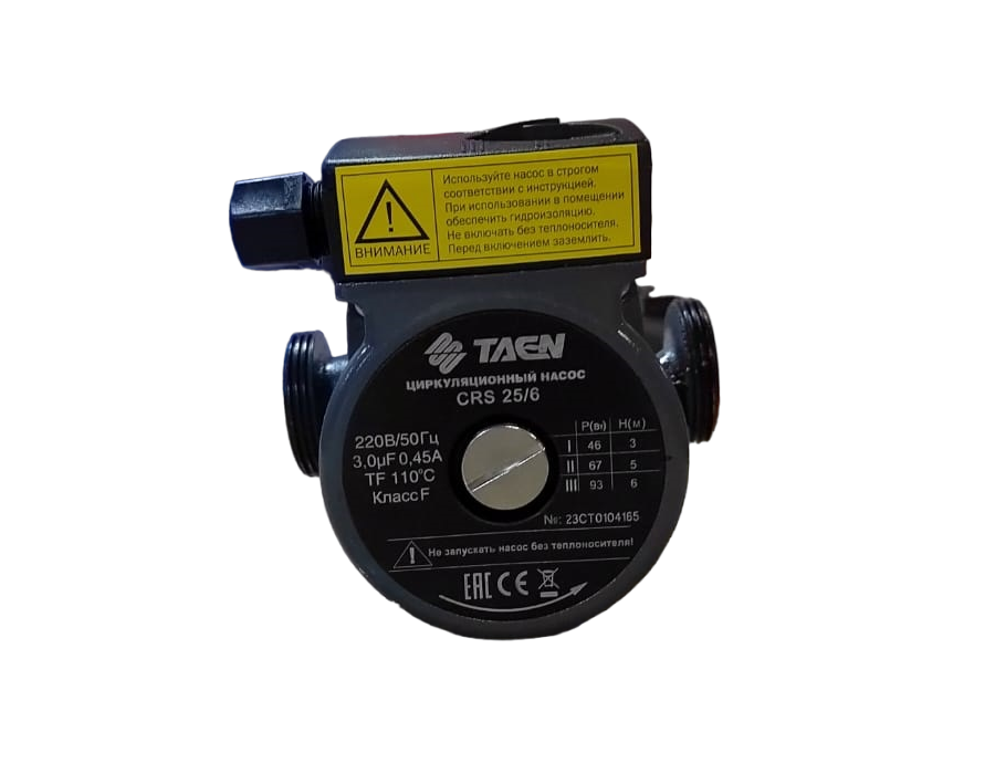 Циркуляционный насос TAEN CRS25/6-130