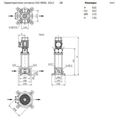 Насос Wilo HELIX V 414-1/16/E/S/400-50