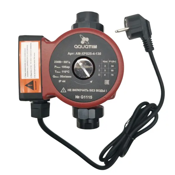 Циркуляционный насос Aquatim AM-XPS25-4-130 4 м, 1 1/2", 130 мм