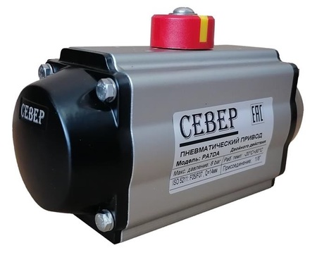 Привод пневматический Архимед PA52SR