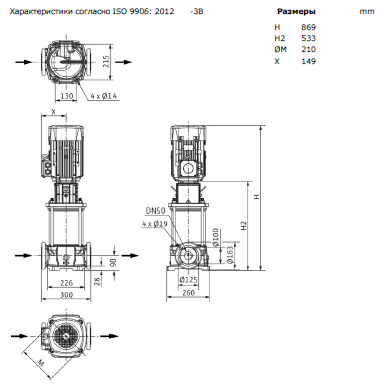 Насос Wilo HELIX FIRST V 2204-5/16/E/S/400-50