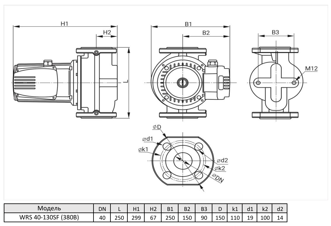 Циркуляционный насос Wellmix WRS 40-130SF 3 скорости 380V