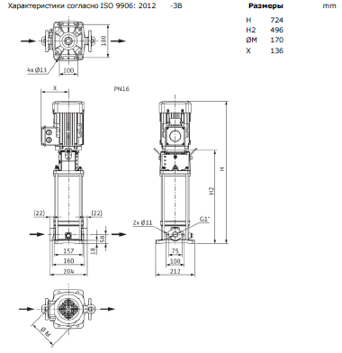 Насос Wilo HELIX V 409-1/16/E/S/400-50