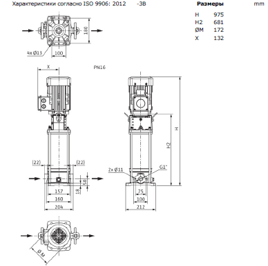 Насос Wilo HELIX V 416-1/16/E/S/400-50