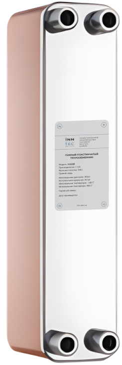 Пластинчатый паяный теплообменник INN TEC VLG300-70H-5/4