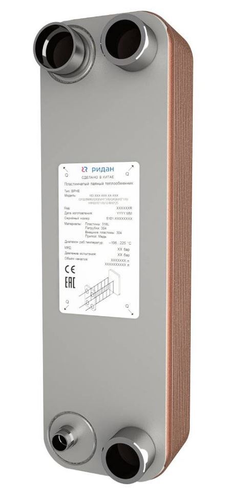 Теплообменник пластинчатый паяный Ридан RD-095-60-3,0-HQ