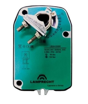 Электропривод LAMPRECHT с возвратной пружиной LB24-05SR-U