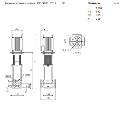 Насос Wilo MVI 7003/2-3/16/E/3-400-50-2