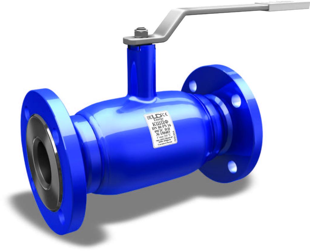 Кран шаровой LD КШЦФ Energy из стали 09Г2С Ду100 Ру1,6МПа полнопроходной L = 340.
