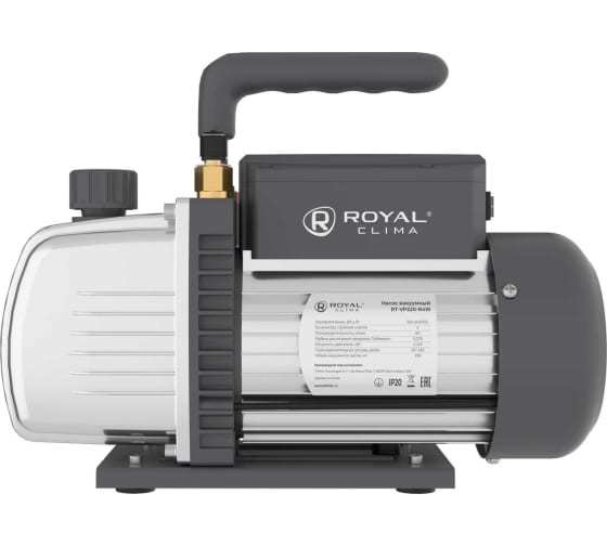Насос вакуумный Royal Clima RT-VP220-R410 (2-ступ., 60л/мин, 15 microns, 1/4"SAE)