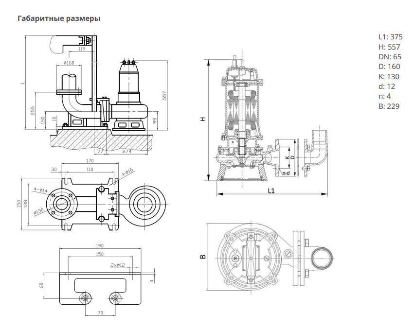 Насос Native NSPG CF65/230-2.2