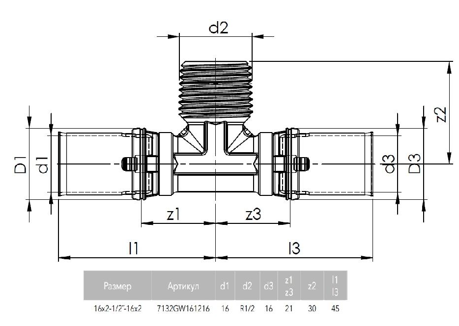 ПРЕСС Тройник 20х3/4"Пх20 Comap