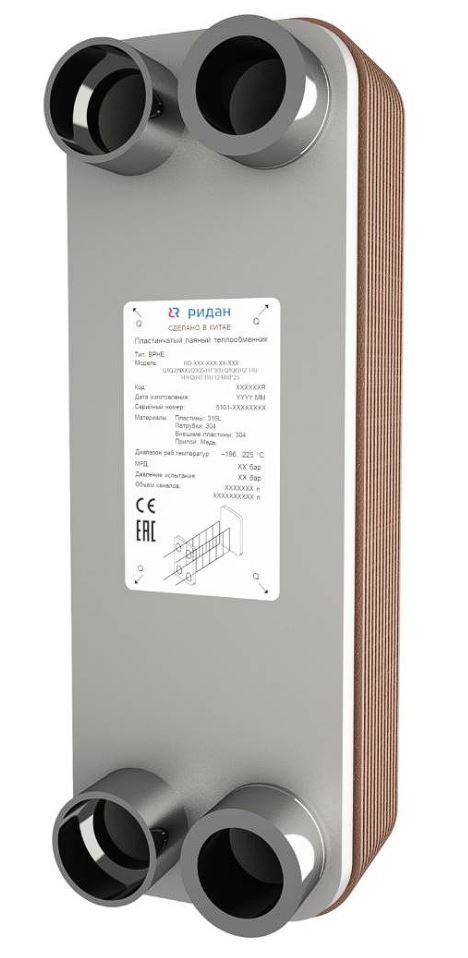 Теплообменник пластинчатый паяный Ридан RD-027-34-3,0-H