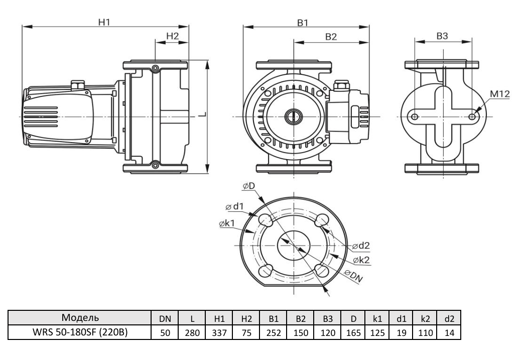 Циркуляционный насос Wellmix WRS 50-180SF 3 скорости 220V