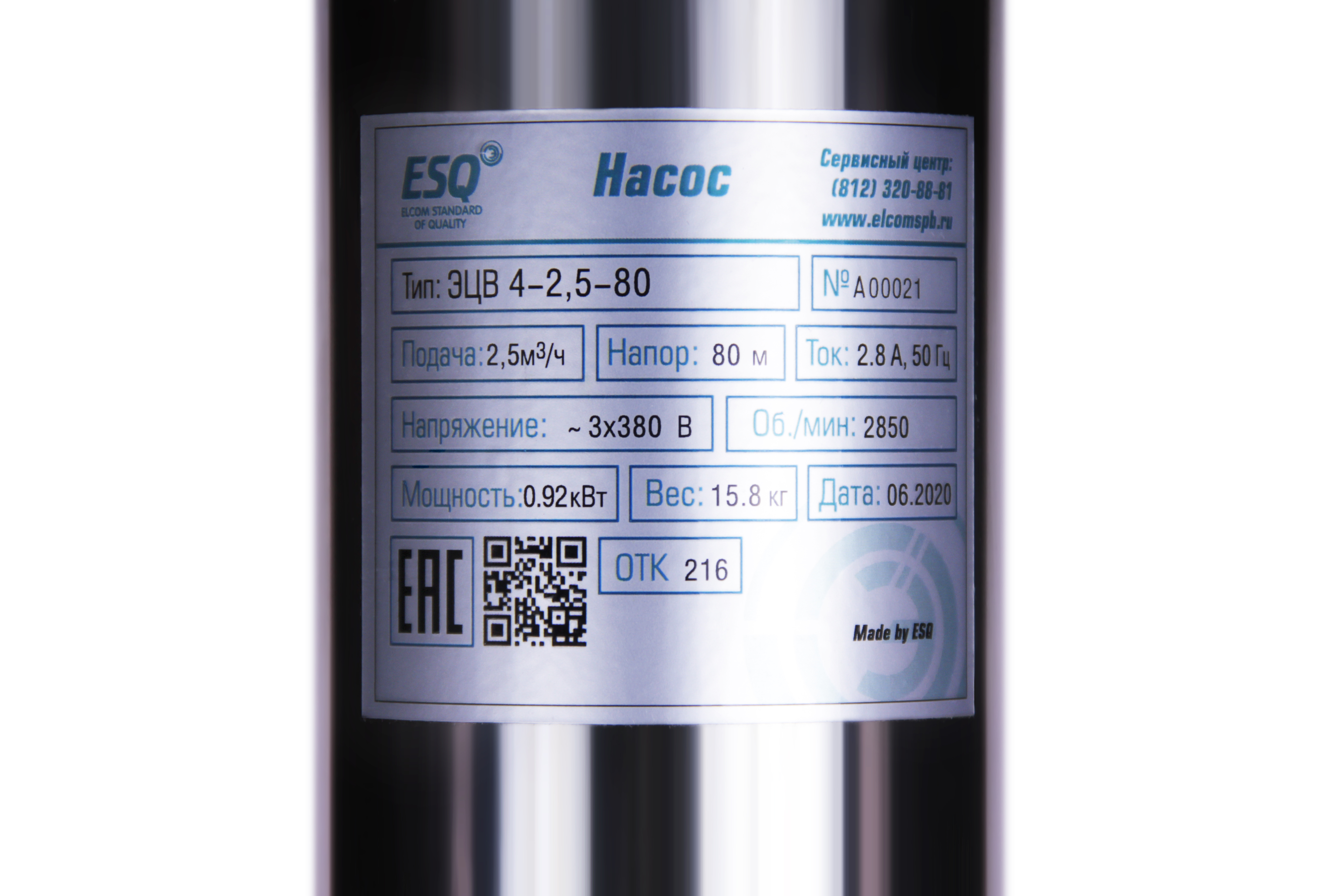 Насос скважинный ESQ ЭЦВ 4-2,5-160