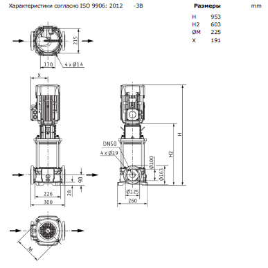 Насос Wilo HELIX FIRST V 2205-5/16/E/S/400-50