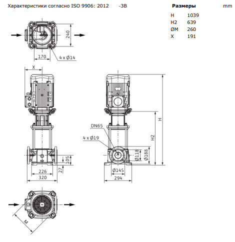 Насос Wilo HELIX FIRST V 3604-5/16/E/S/400-50