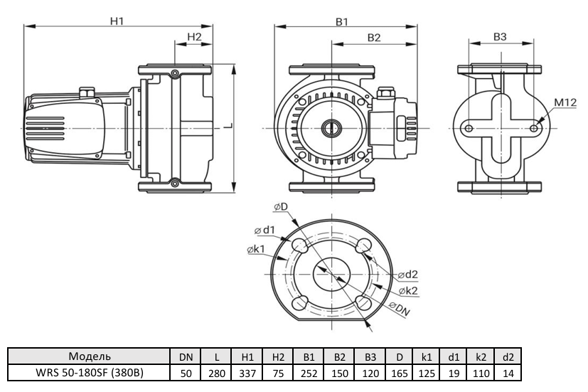 Циркуляционный насос Wellmix WRS 50-180SF 380V