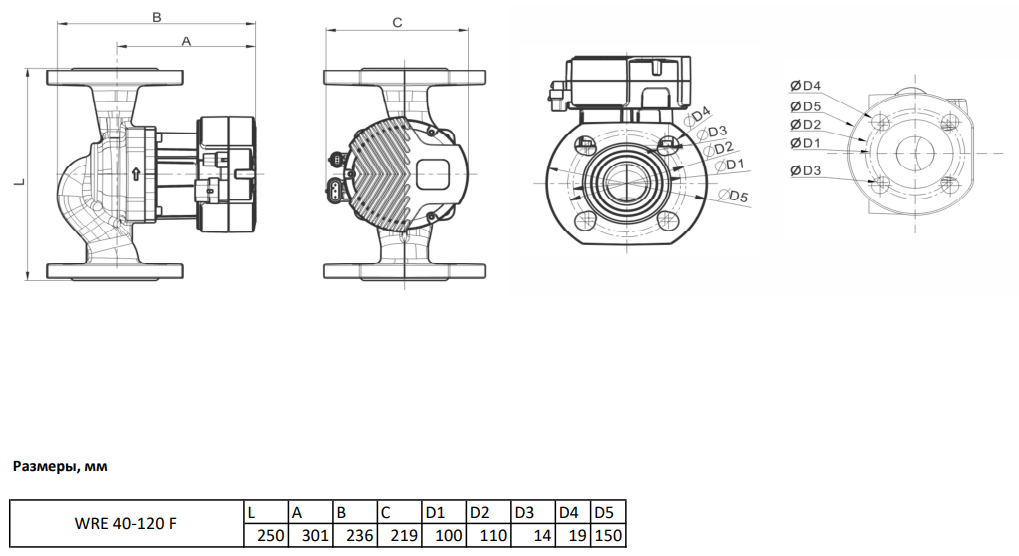 Циркуляционный насос Wellmix WRE 40-120F (частотное регулирование)