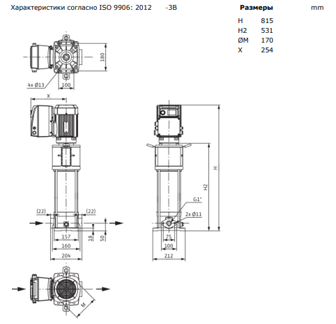 Насос Wilo HELIX VE 410-1/16/E/S