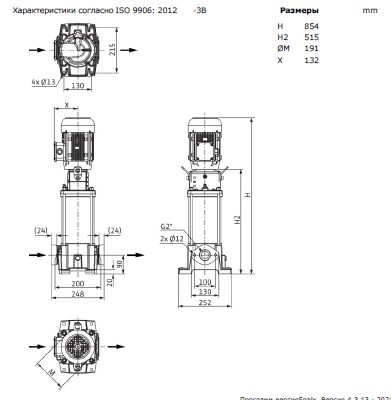 Насос Wilo HELIX FIRST V 1604-5/16/E/S/400-50