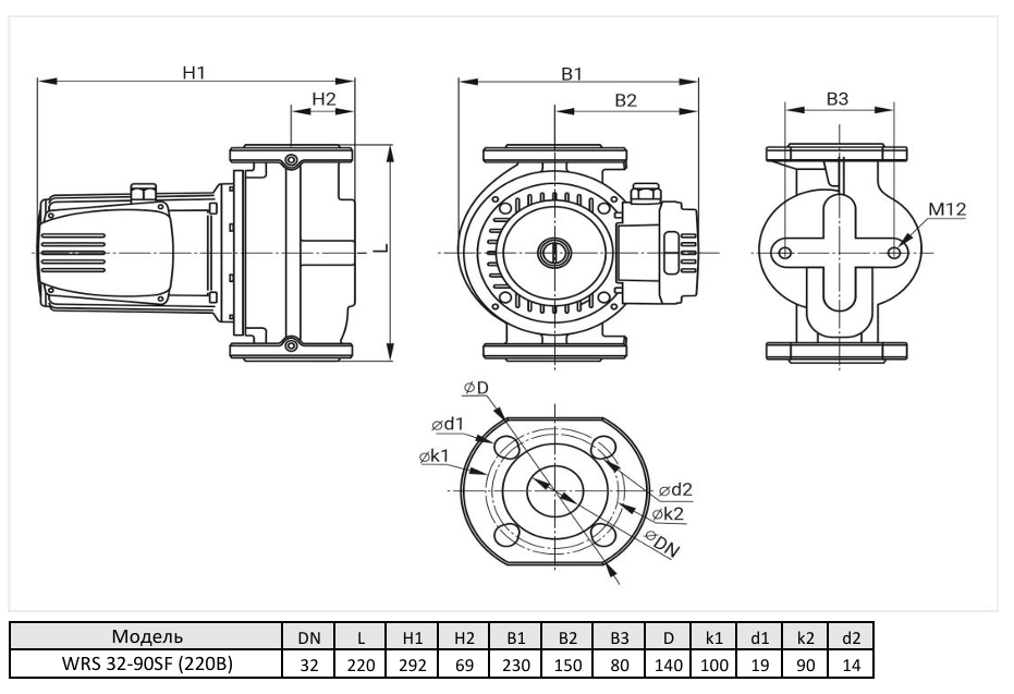 Циркуляционный насос Wellmix WRS 32-90SF 3 скорости 220V