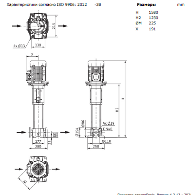 Насос Wilo HELIX FIRST V 1019-5/25/E/KS/400-50