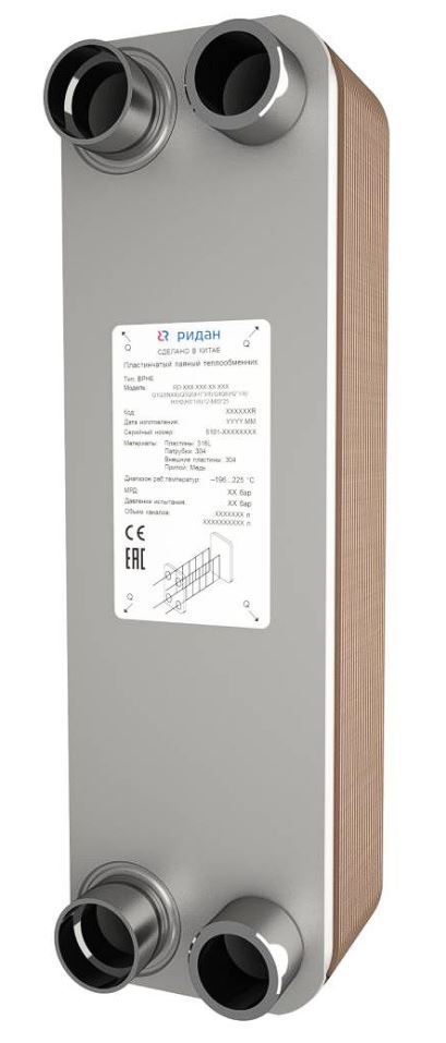 Теплообменник пластинчатый паяный Ридан RD-095B-30-3.0-L-H1H2