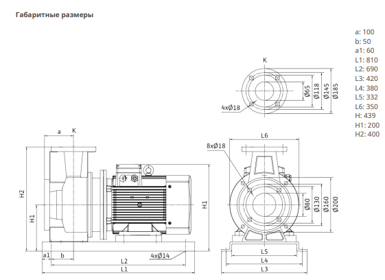 Насос Native BPG 65/160-15/2-ST