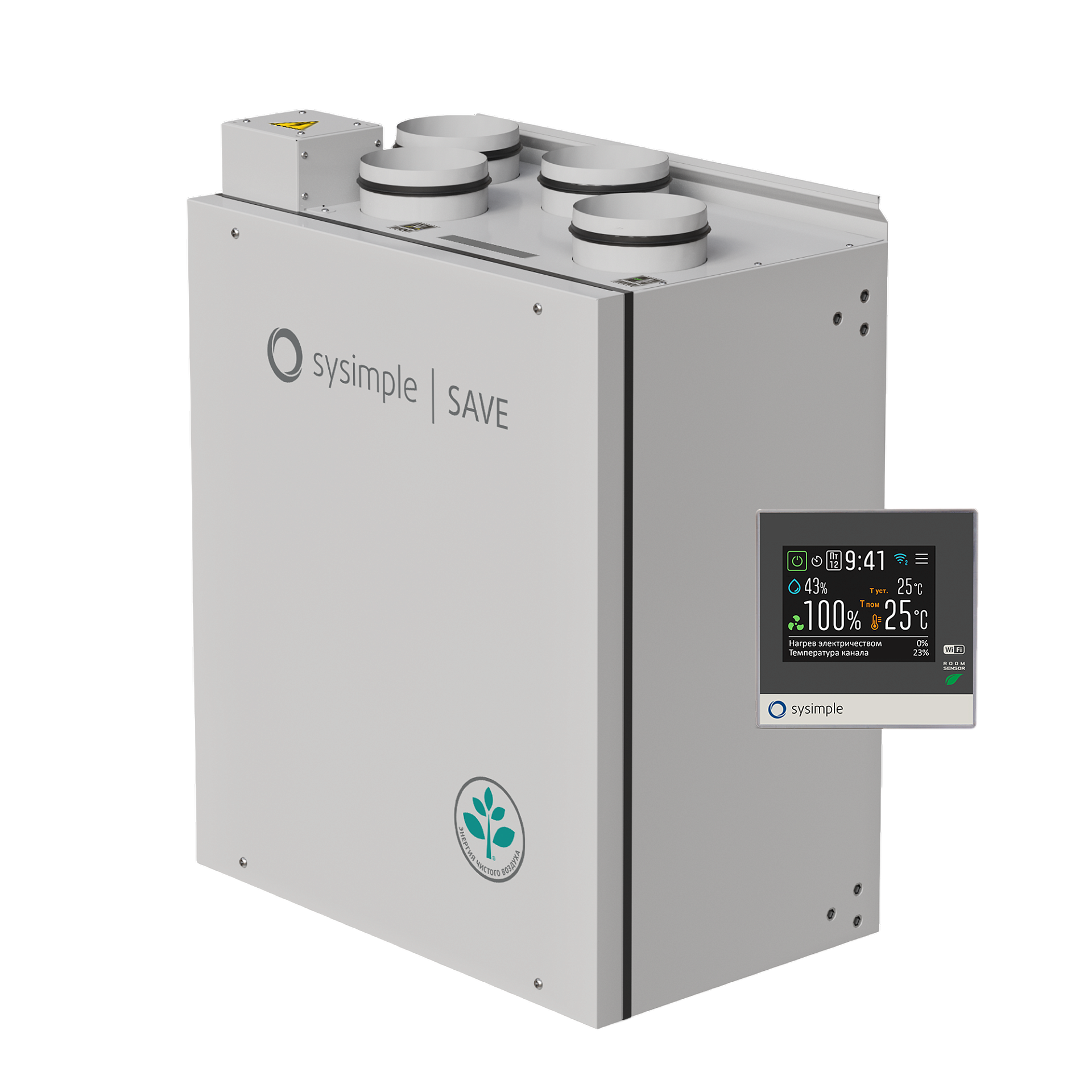 Приточно-вытяжная вентиляционная установка Sysimple SAVE VTR 500 R 1670W
