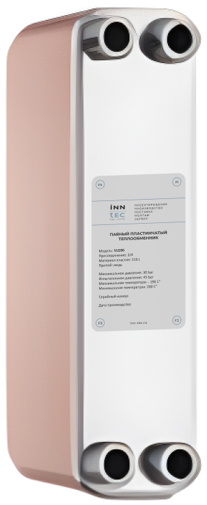 Пластинчатый паяный теплообменник INN TEC VLG90-40H-3/4