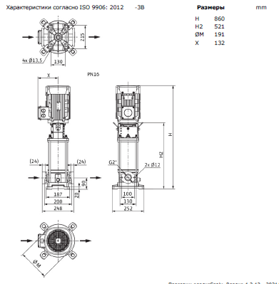 Насос Wilo HELIX V 1604-1/16/E/S/400-50