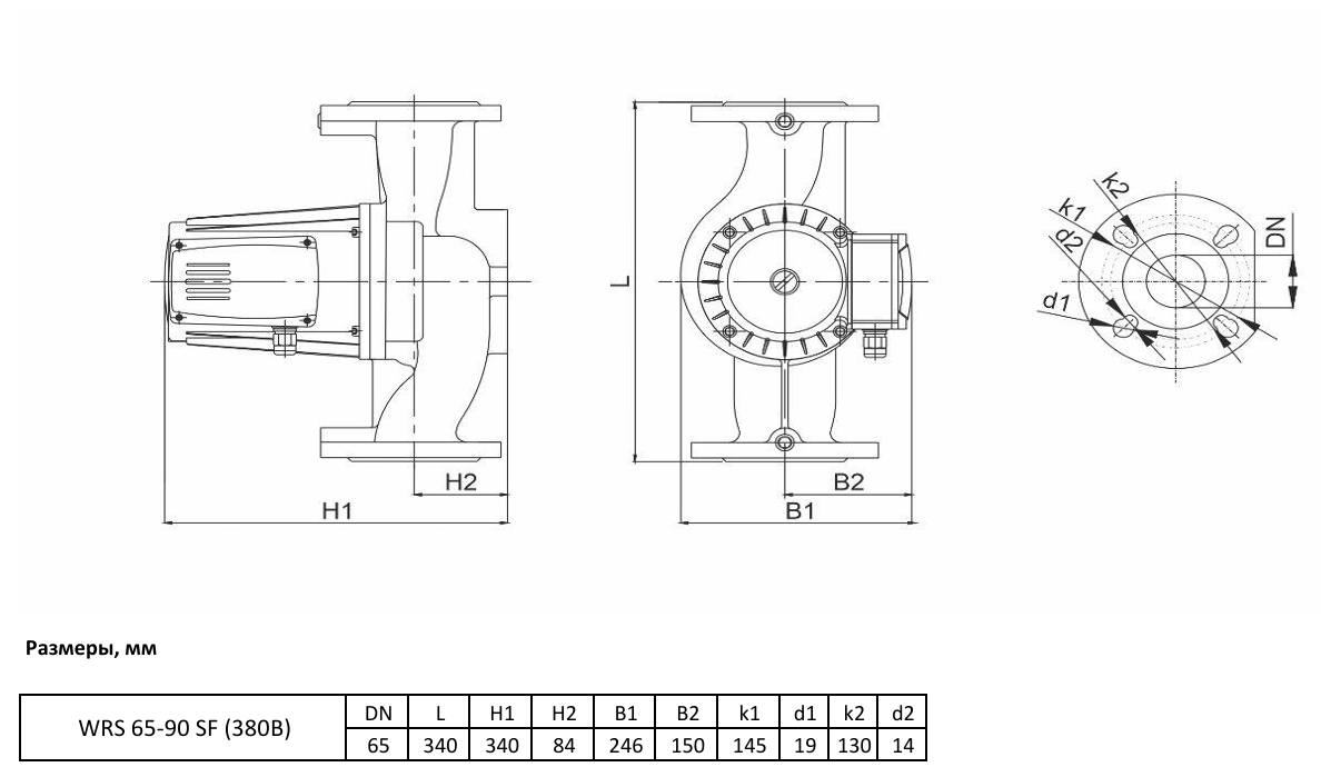 Циркуляционный насос Wellmix WRS 65-90SF (3скорости, 380V) NEW