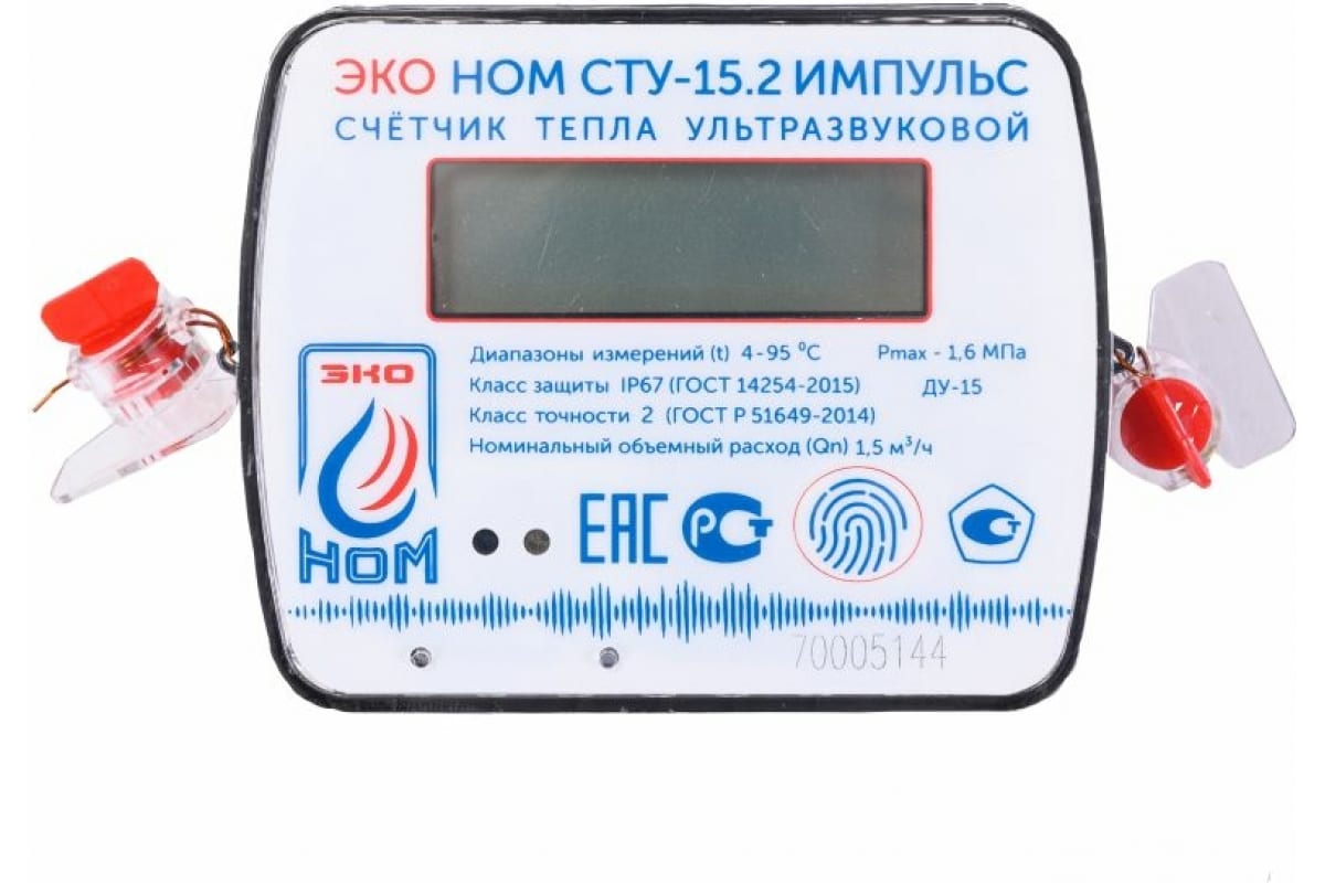 Теплосчетчик ультразвуковой ЭКО НОМ СТУ-15.2, Qn-1,5 м3/ч, RS485