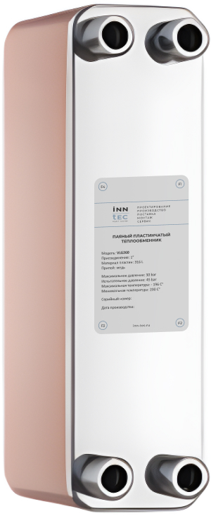 Пластинчатый паяный теплообменник INN TEC VLG260-30H-1