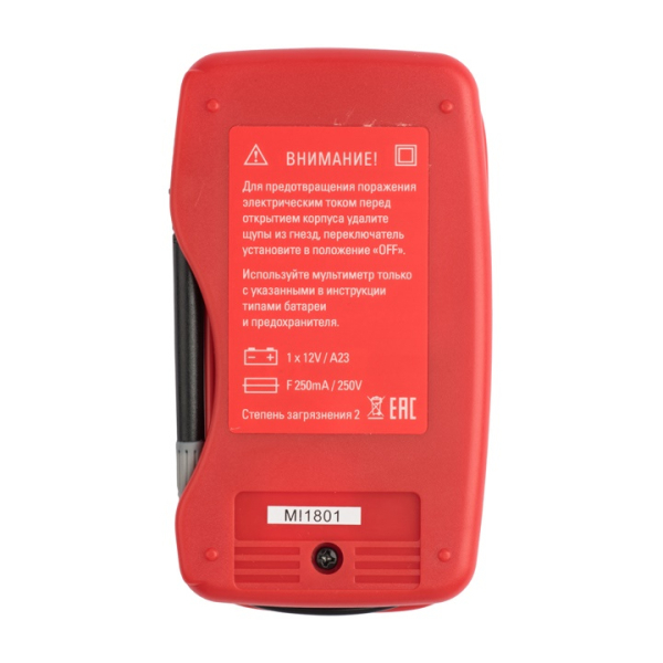 Мультиметр цифровой EKF Expert M300