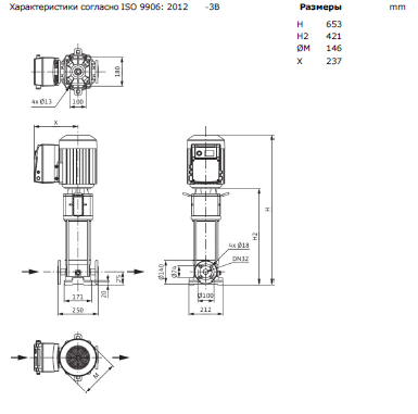 Насос Wilo HELIX VE 602-2/25/V/KS