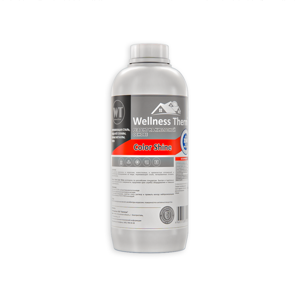 Реагент на кислотной основе WellnessTherm COLOR SHINE 1 литр
