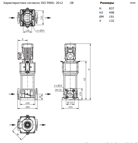 Насос Wilo HELIX V 2202-1/16/E/KS/400-50