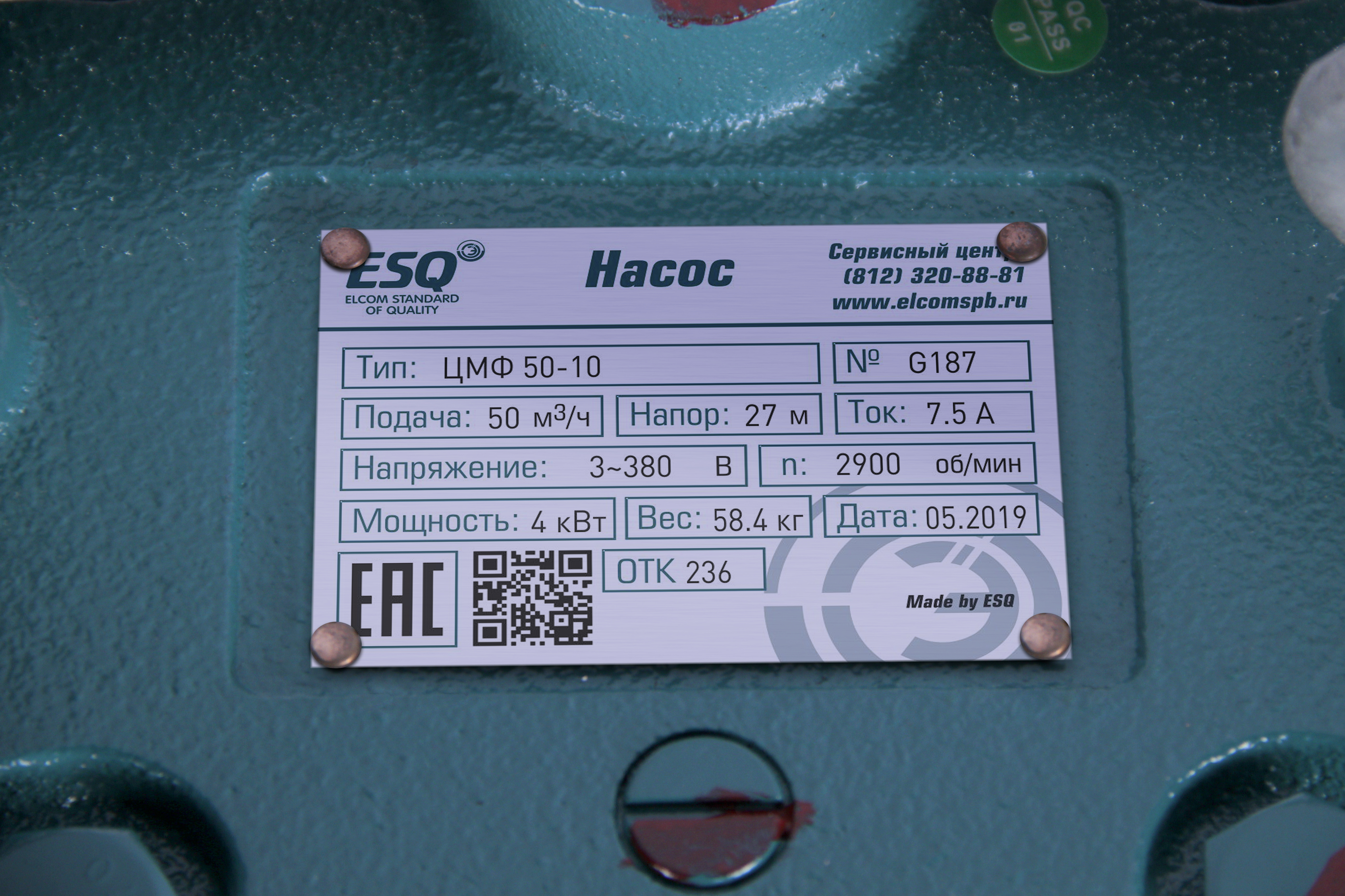 Насос ESQ ЦМФ 85-14 реж.