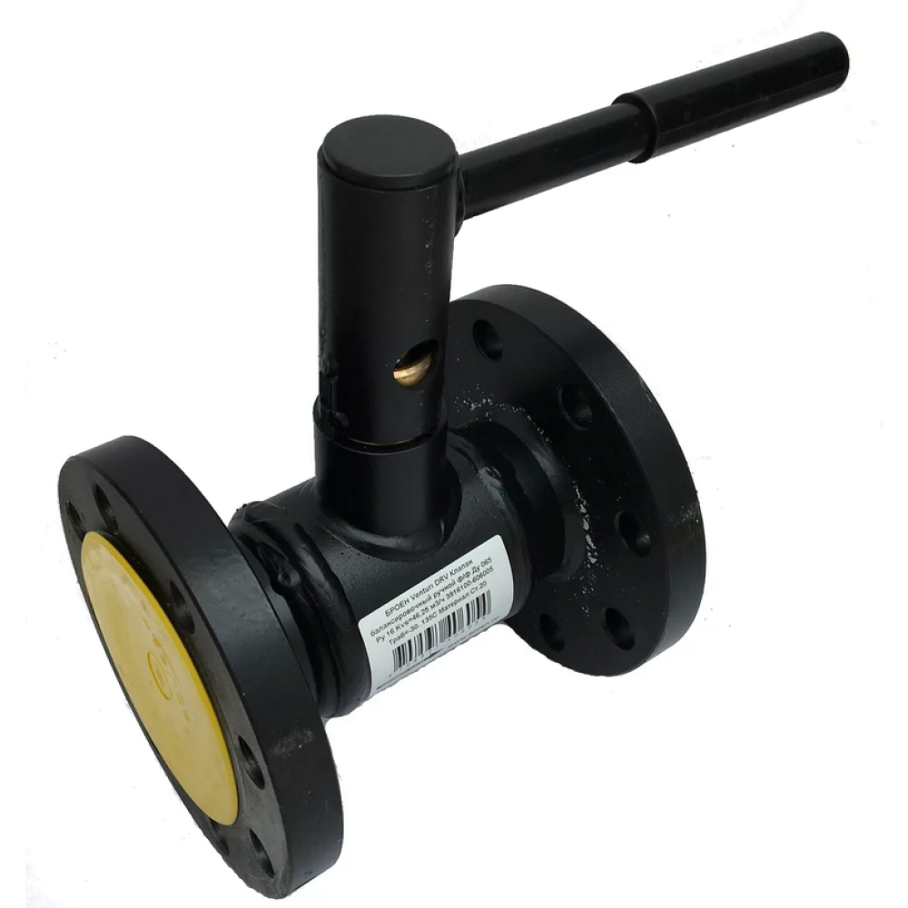 Клапан балансировочный Broen Ballorex Venturi DRV Ду125 Ру16 3946100-606005