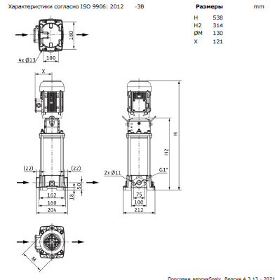 Насос Wilo HELIX FIRST V 403-5/16/E/S/400-50